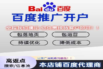 信息流开户返点揭秘：实战案例教你如何提高开户收益